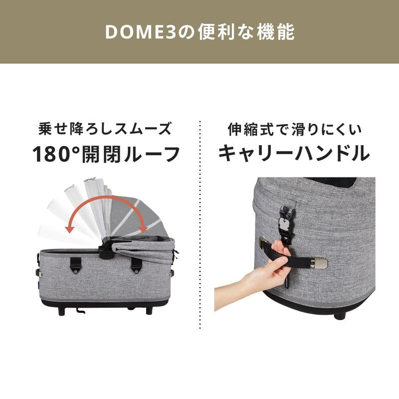 エアバギー ドーム3 レギュラーサイズ [コット単品] | エアバギー公式 