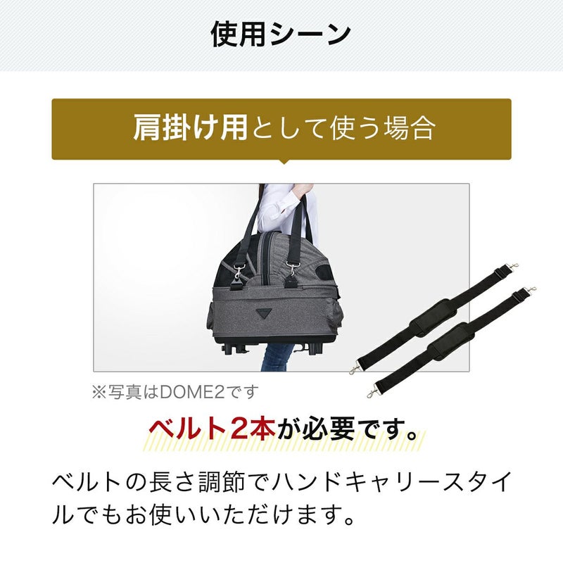 ショルダーベルト単品（1本） | エアバギー公式オンラインストア 