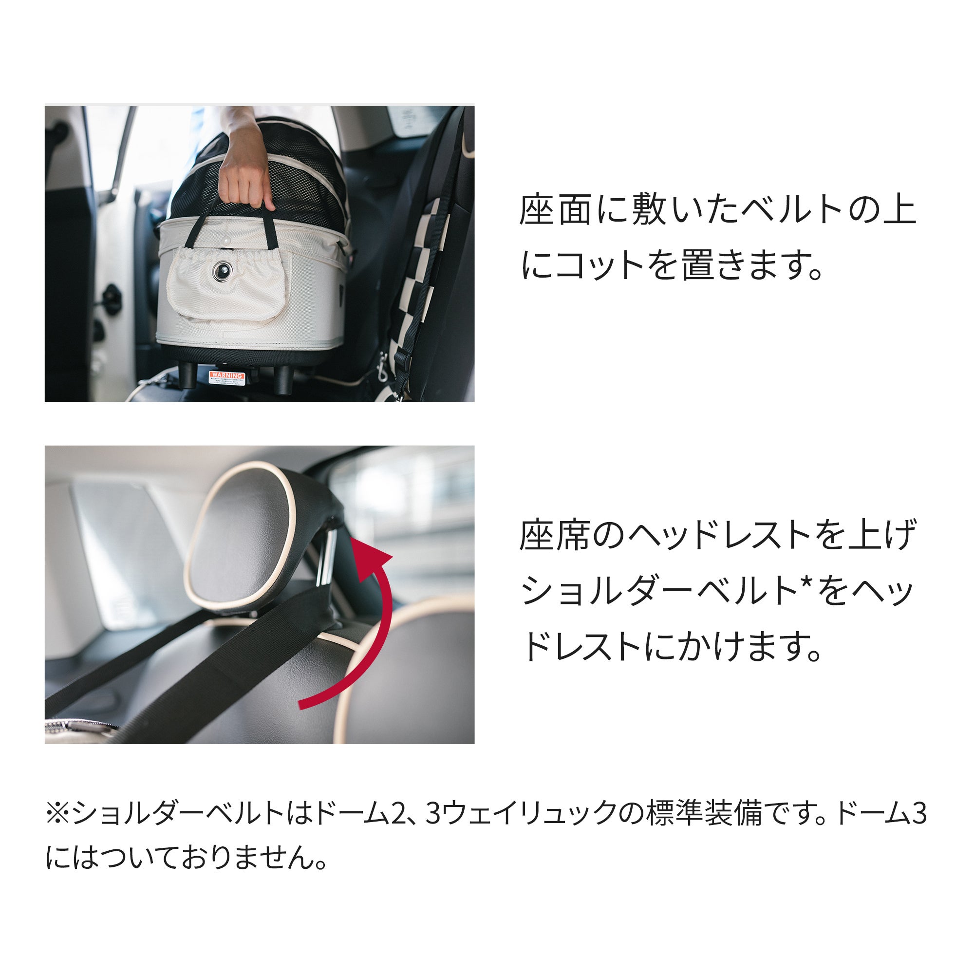 車載用ISOFIXベルト セット | エアバギー公式オンラインストア