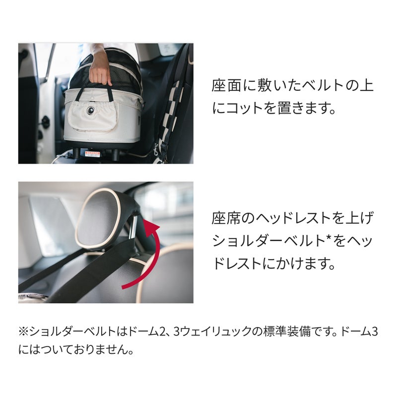 車載用ISOFIXベルト セット | エアバギー公式オンラインストア 