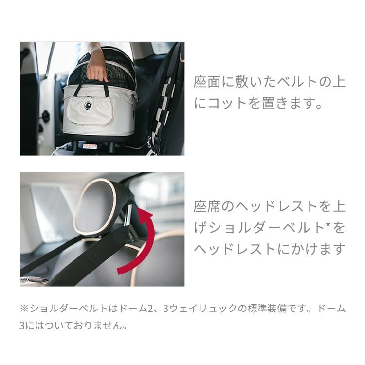 車載用ISOFIXベルト セット | エアバギー公式オンラインストア