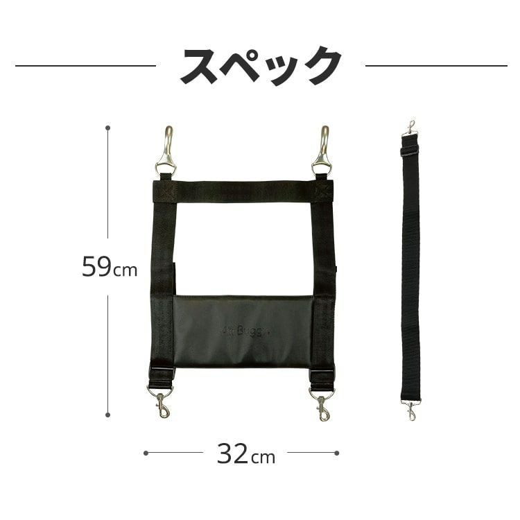 車載用ISOFIXベルト セット | エアバギー公式オンラインストア