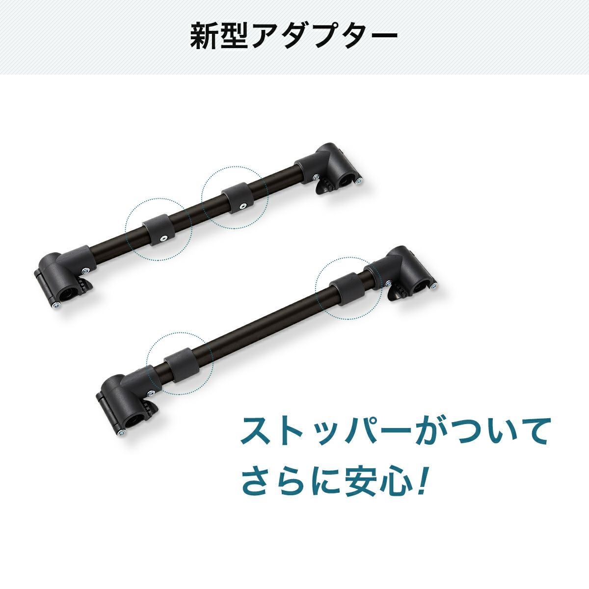 ドーム2 / ドーム3 取付用アダプター | エアバギー公式オンライン