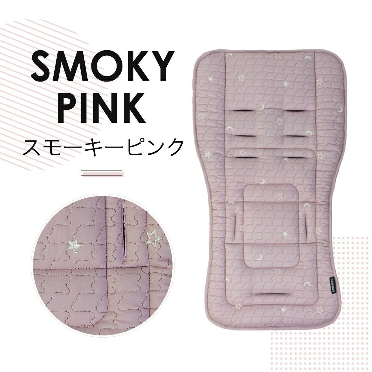 抗ウイルス ストローラーマット TioTio | エアバギー公式オンライン