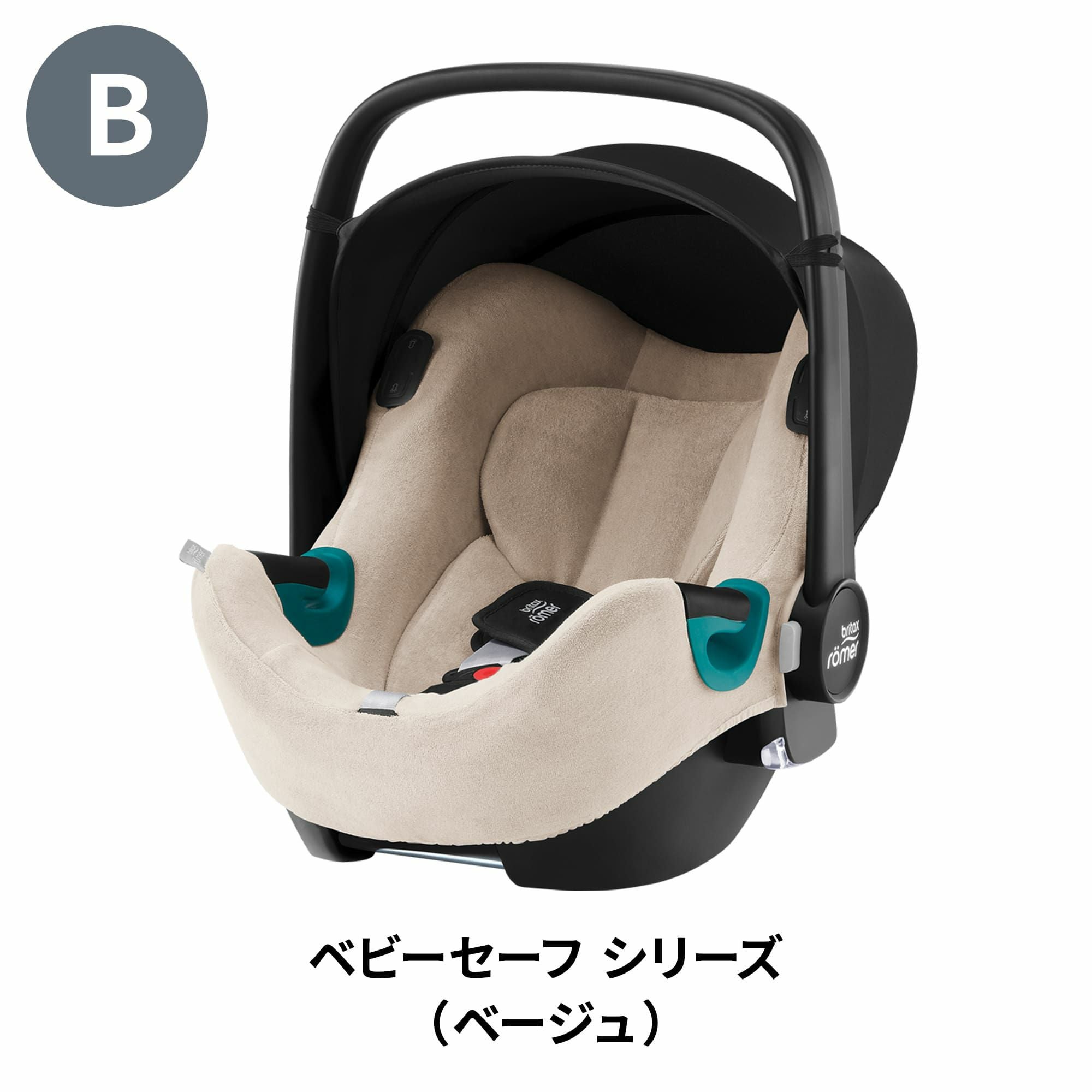 チャイルドシートカバー | エアバギー公式オンラインストア[AIRBUGGY