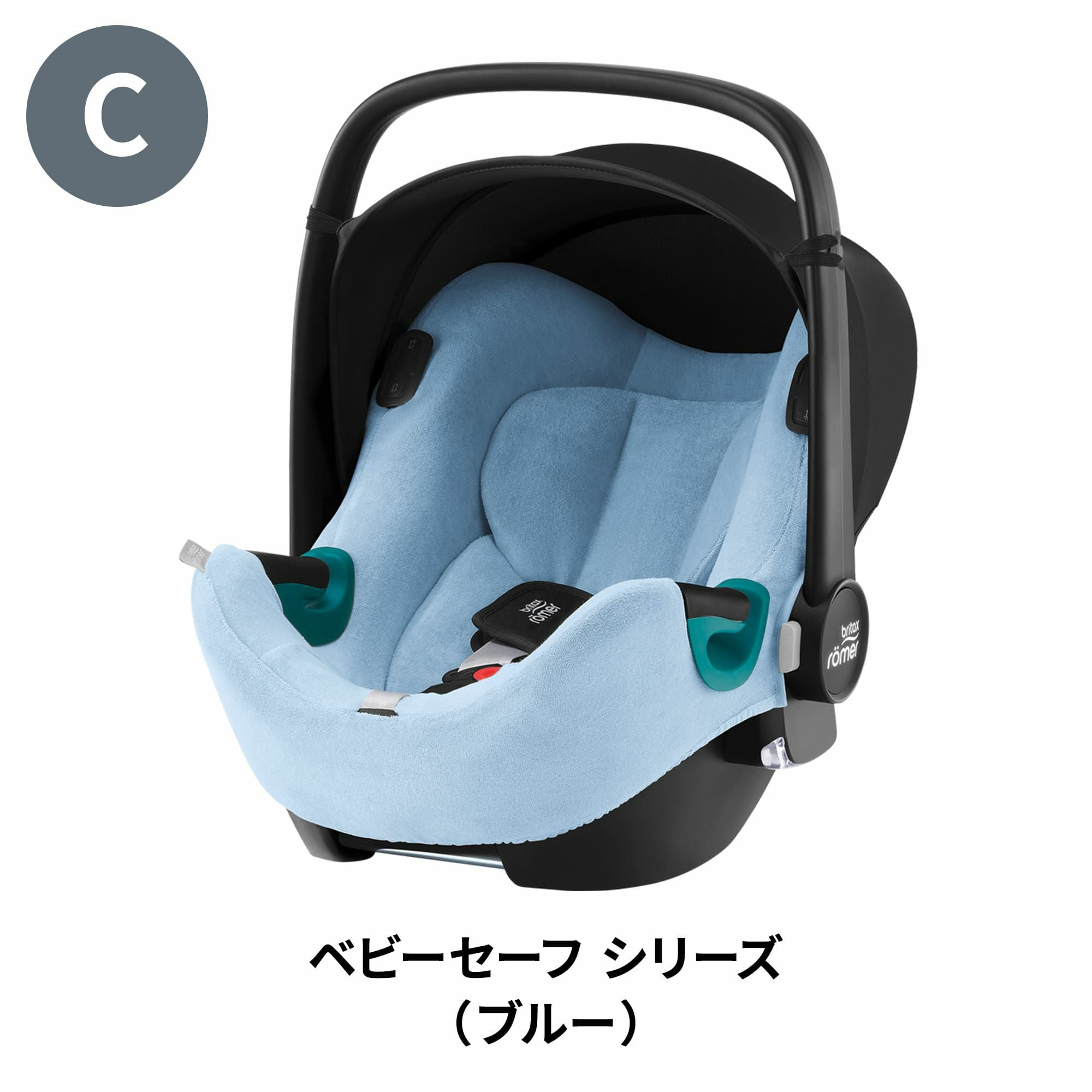 エアバギー　ココプレミア　ブリタックスベビーシート　　抗菌マット　レインカバー　空気入れ　ボトルホルダー　セット エアバギー ココプレミア ブリタックスベビーシート 抗菌マット レイン