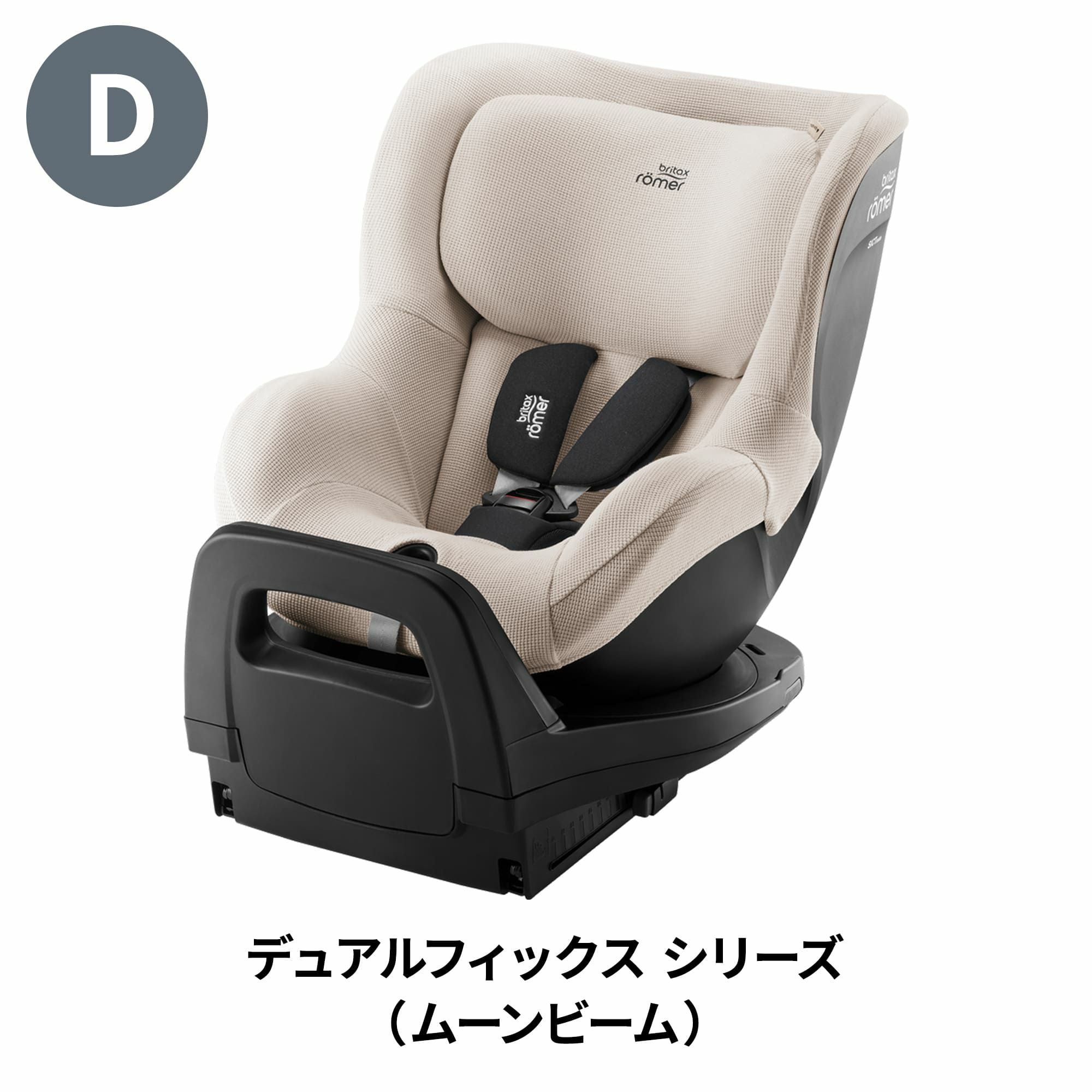 チャイルドシートカバー | エアバギー公式オンラインストア[AIRBUGGY