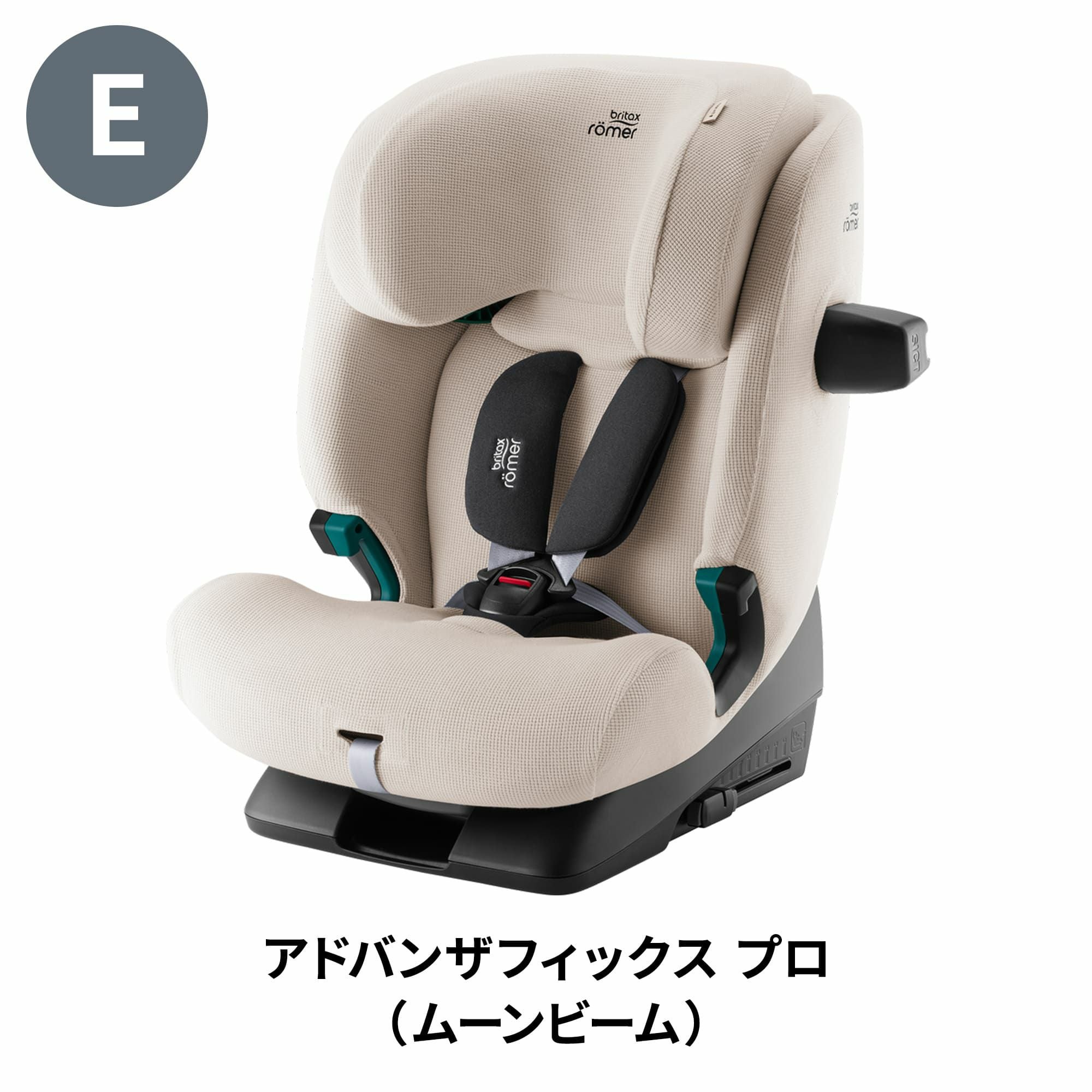 チャイルドシートカバー | エアバギー公式オンラインストア[AIRBUGGY