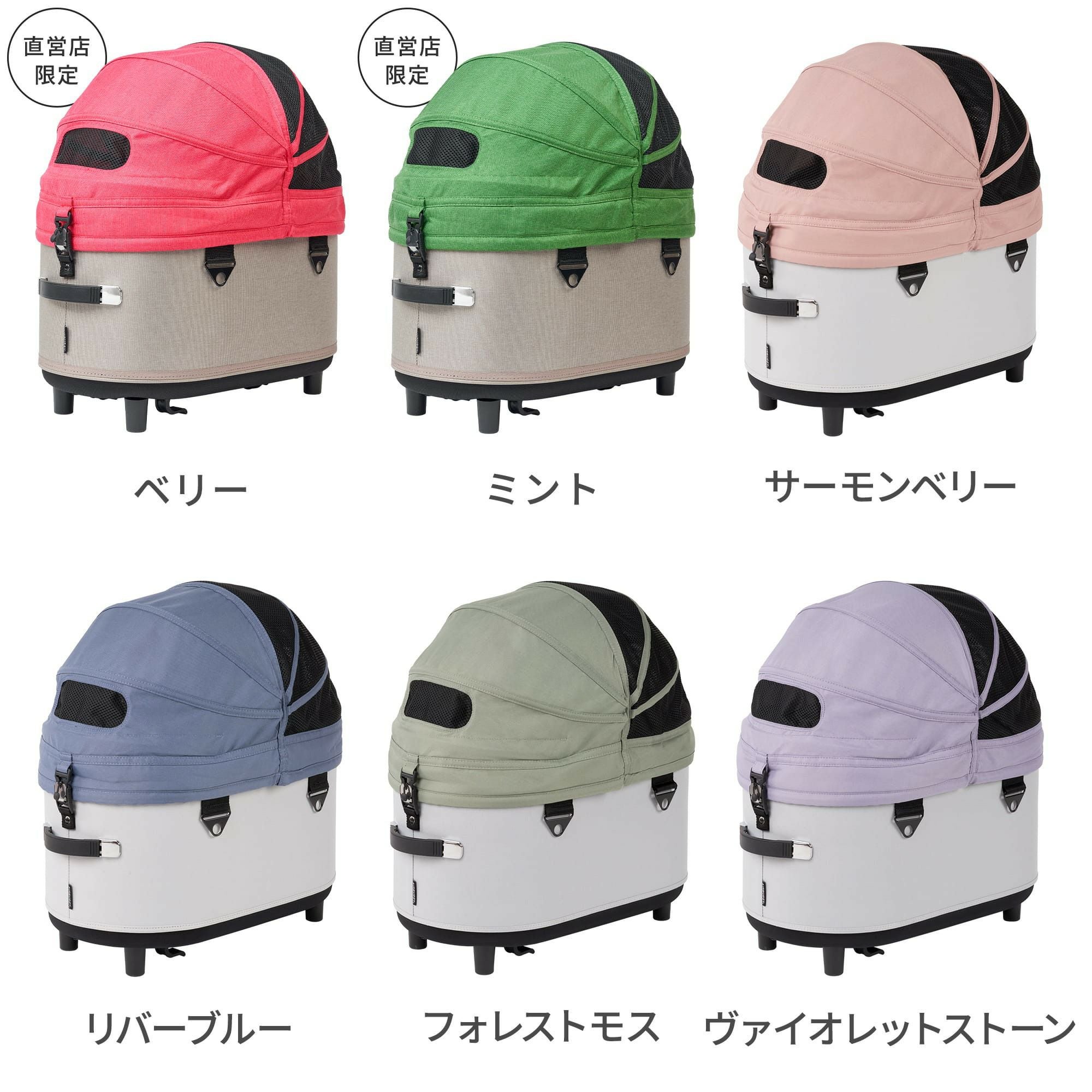 ドーム3 レギュラーサイズ 乗換え3点セット | エアバギー公式