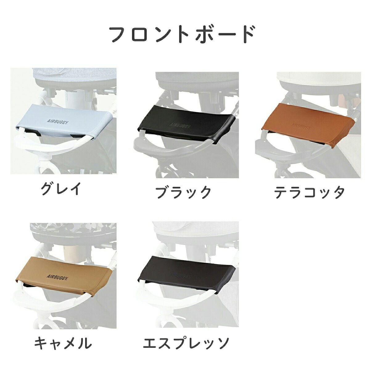 ドーム3 レギュラーサイズ 乗換え3点セット | エアバギー公式