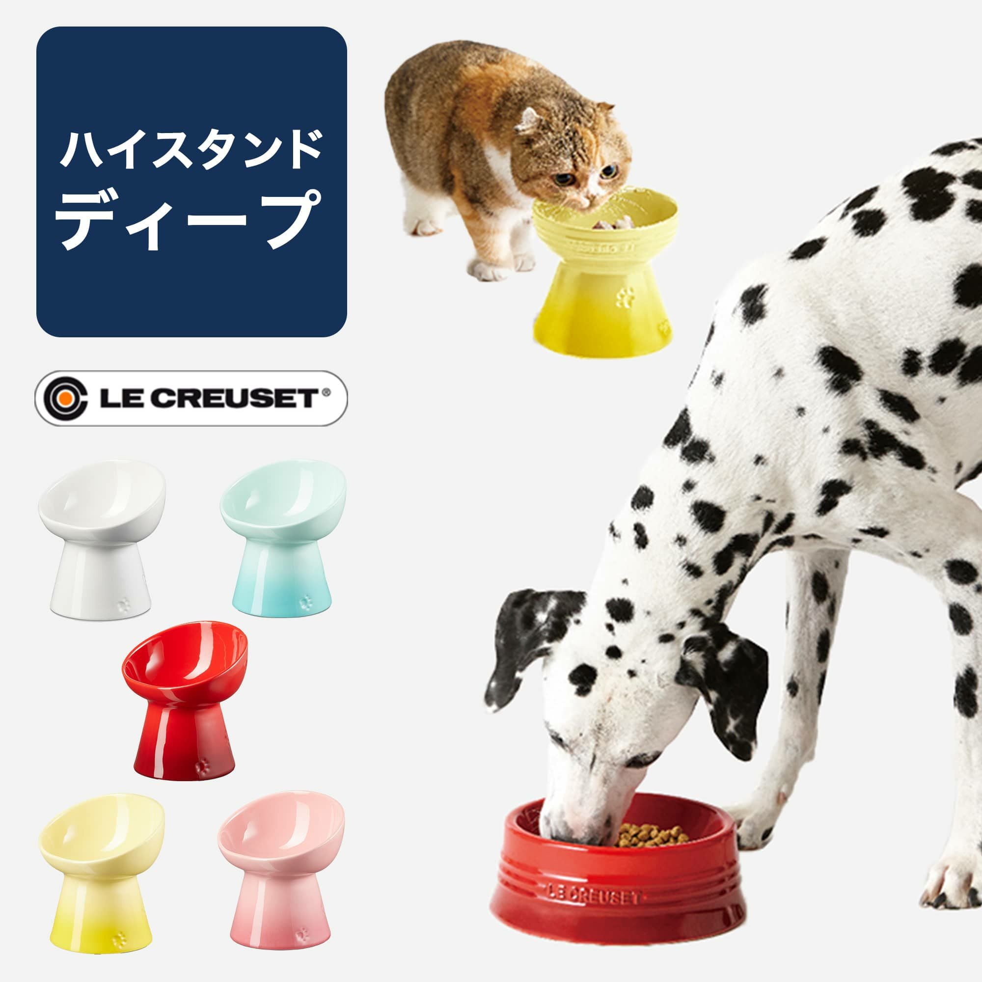 ペットボール ハイスタンド ディープ | エアバギー公式オンライン