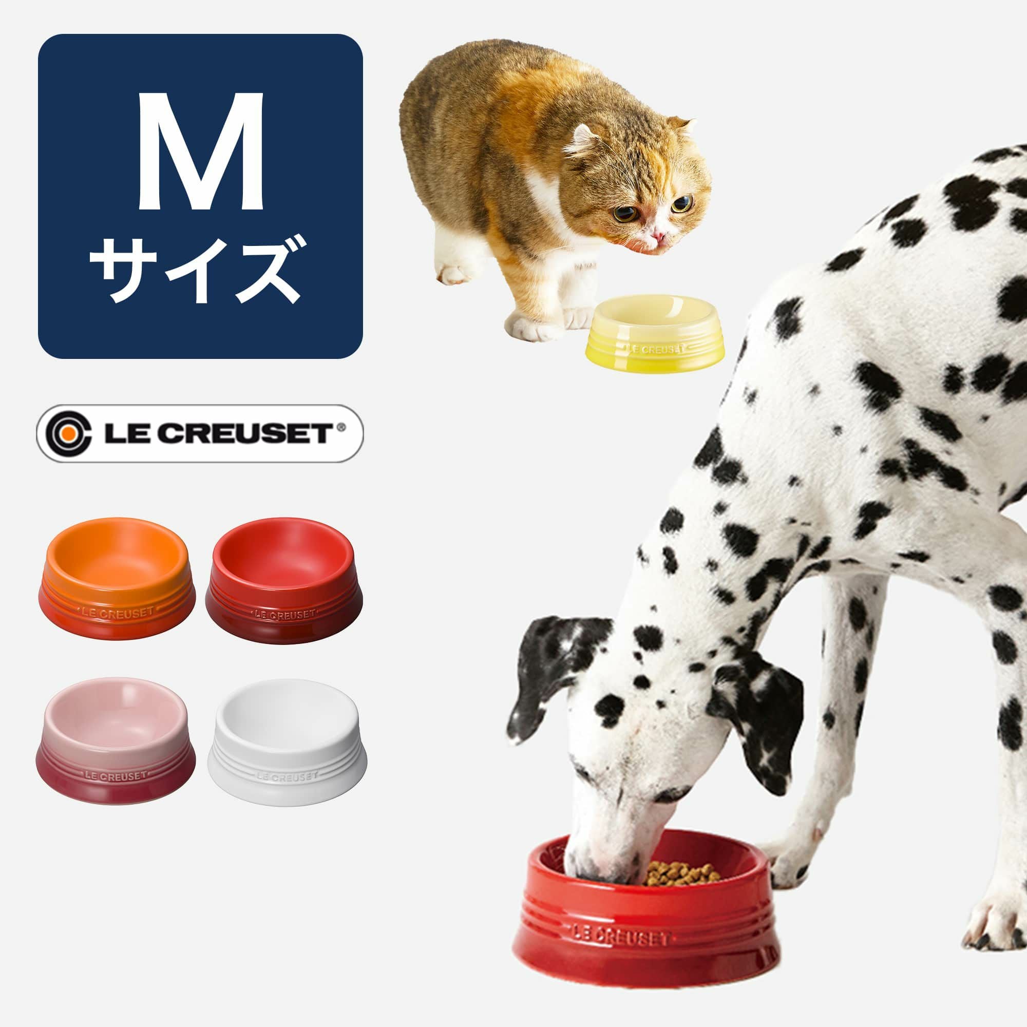 ✴︎新品未使用✴︎　ルクルーゼ　ペット用ボール　犬用食器　マットブラック　2個セット ペットボール Mサイズ | エアバギー公式オンラインストア[AIRBUGGY