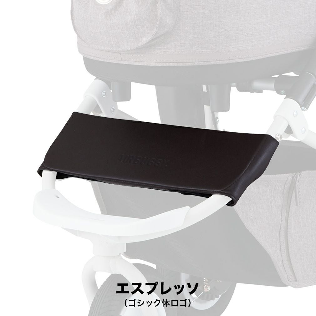 合皮フロントボード | エアバギー公式オンラインストア[AIRBUGGY