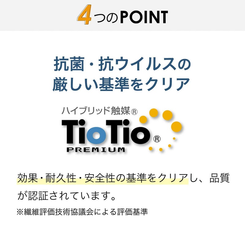 抗ウイルス ヘッドサポート TioTio×オーガニックコットン | エアバギー 