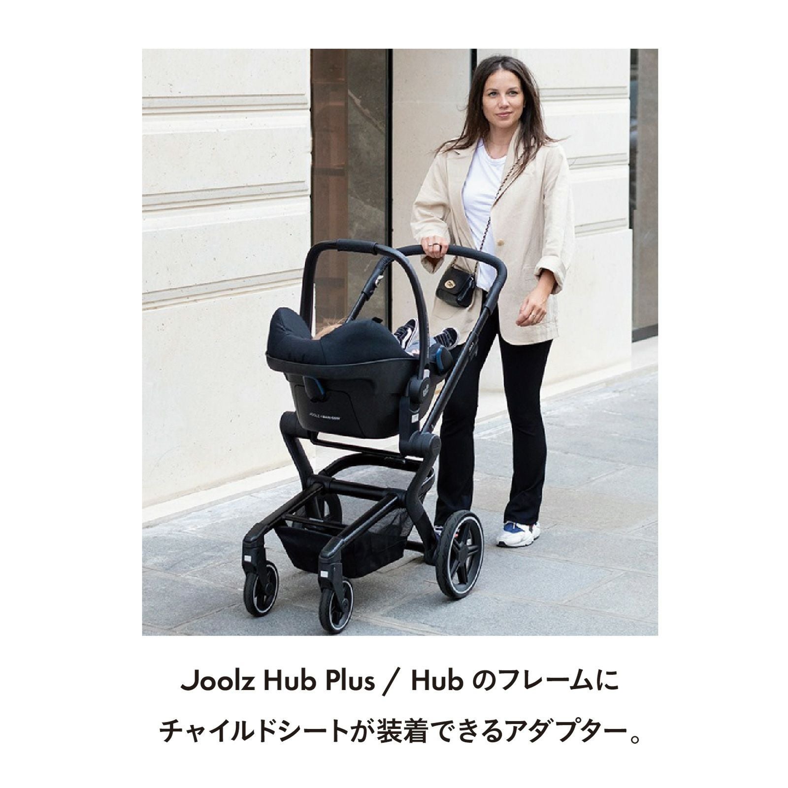 カーシート取付用アダプター | エアバギー公式オンラインストア