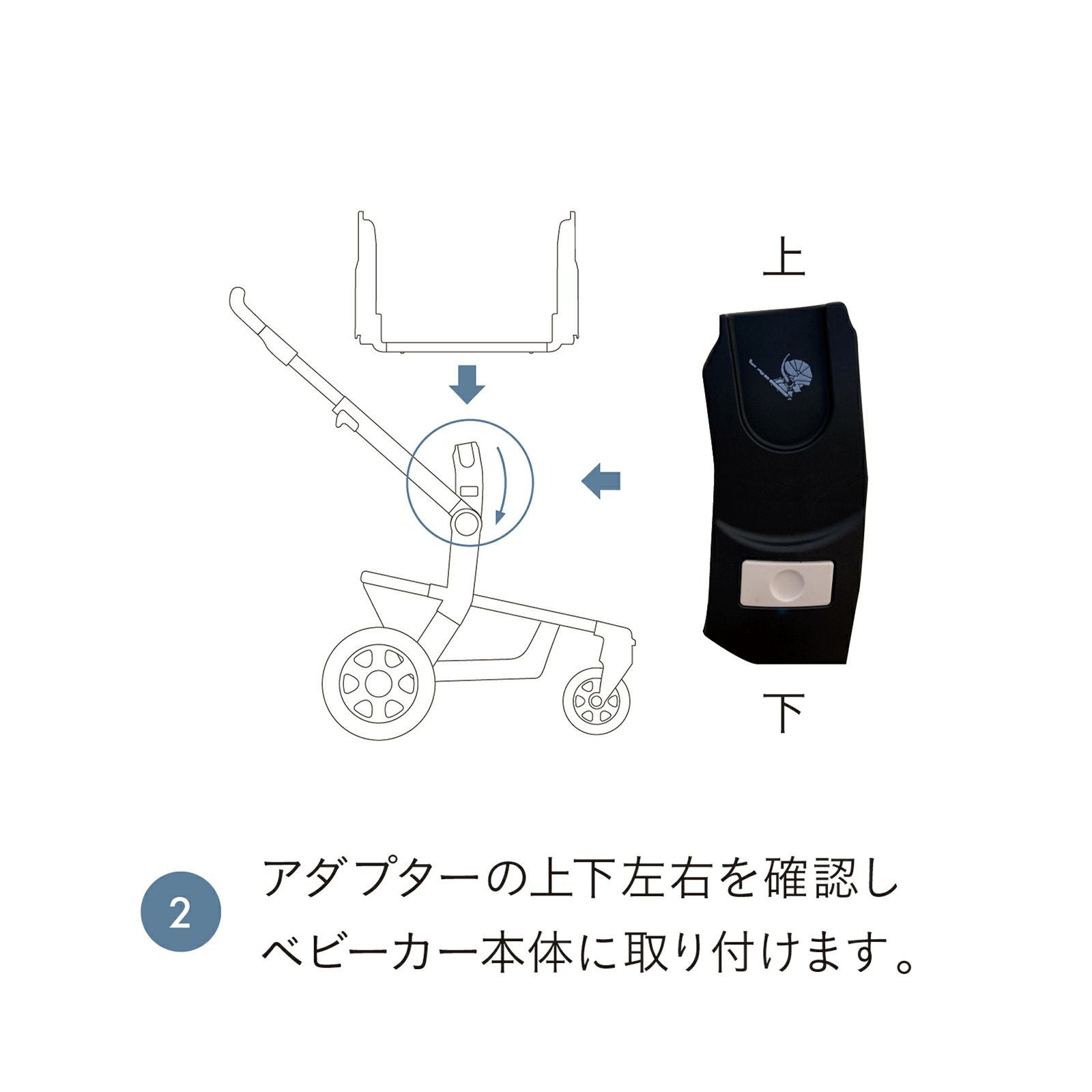 カーシート取付用アダプター | エアバギー公式オンラインストア