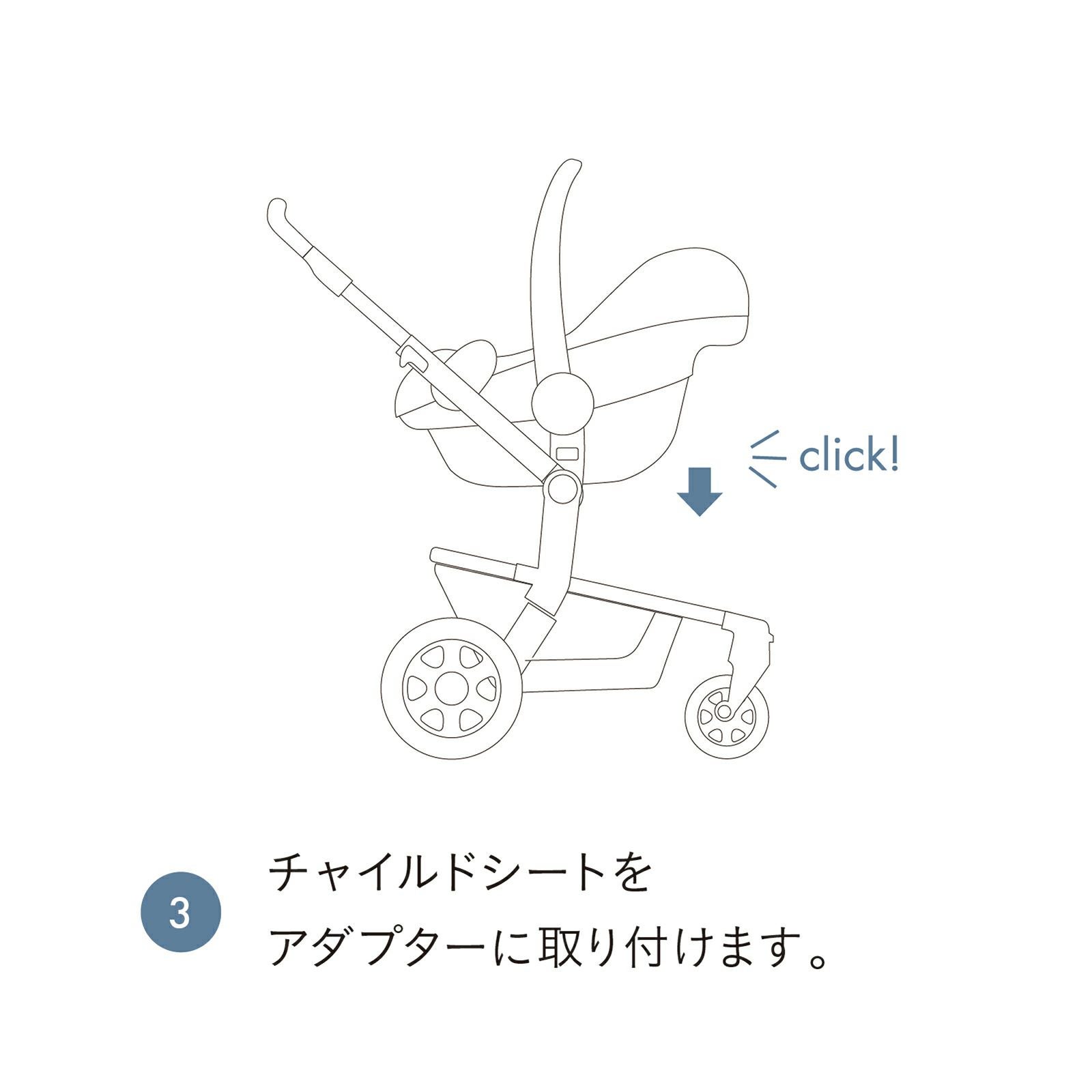 カーシート取付用アダプター | エアバギー公式オンラインストア