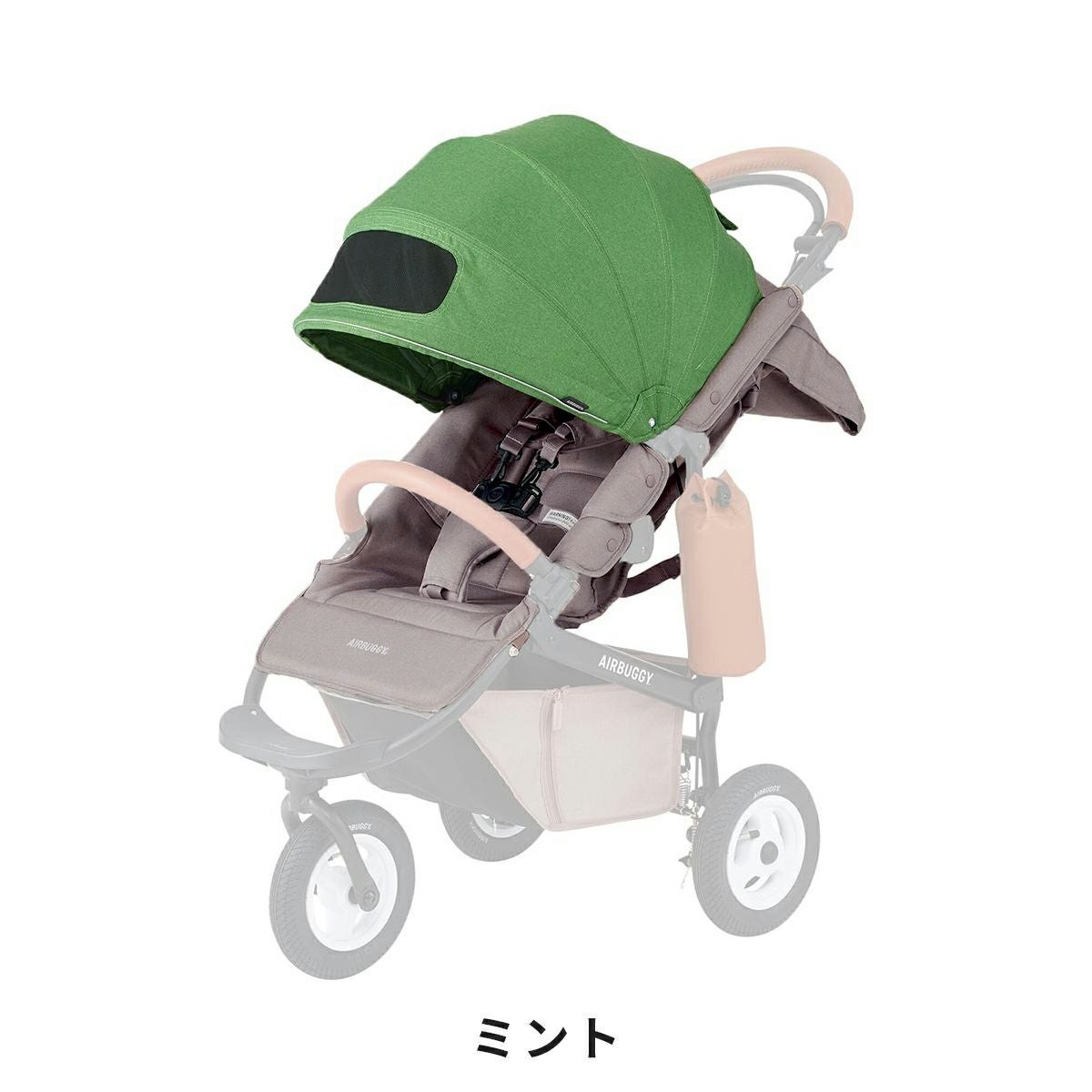 ココブレーキ 乗換え4点セット | エアバギー公式オンラインストア