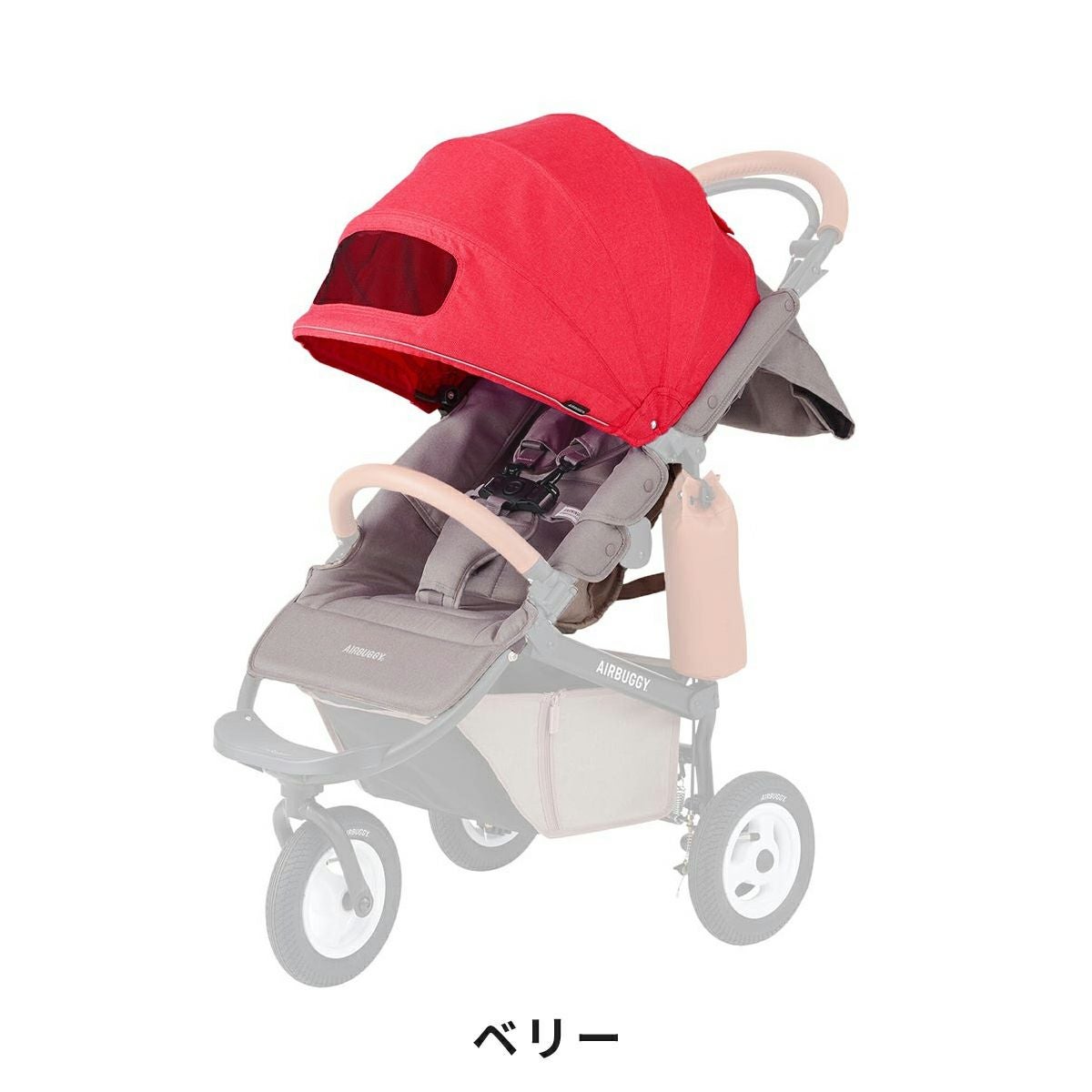 ココブレーキ 乗換え4点セット | エアバギー公式オンラインストア