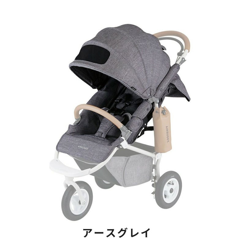 ココブレーキ 乗換え4点セット | エアバギー公式オンラインストア 