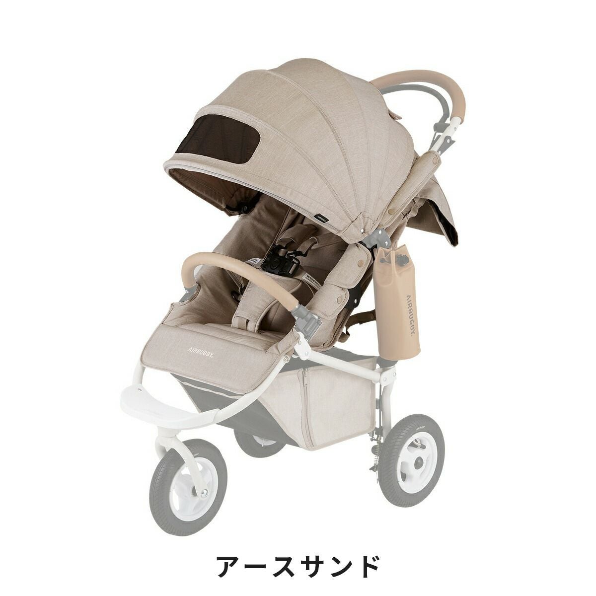 ココブレーキ 乗換え4点セット | エアバギー公式オンラインストア