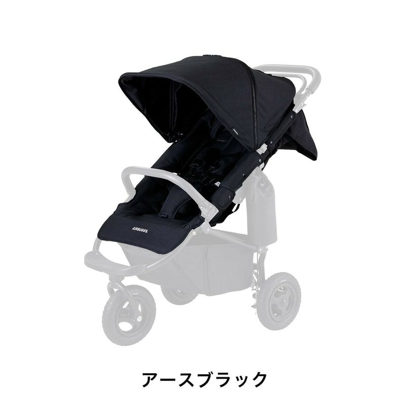 ココプレミア 乗換え4点セット | エアバギー公式オンラインストア 