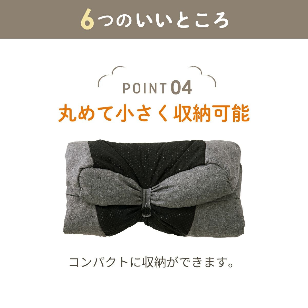 防寒カバー フットマフ [ベーシックライン] | エアバギー公式
