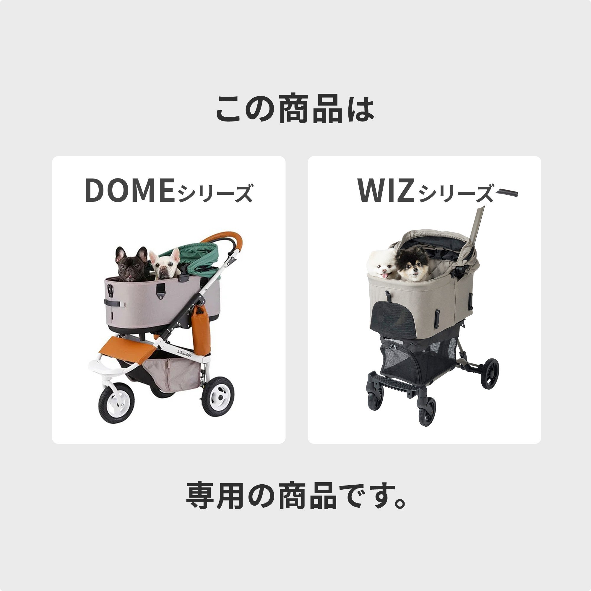 コーナークッション | エアバギー公式オンラインストア[AIRBUGGY