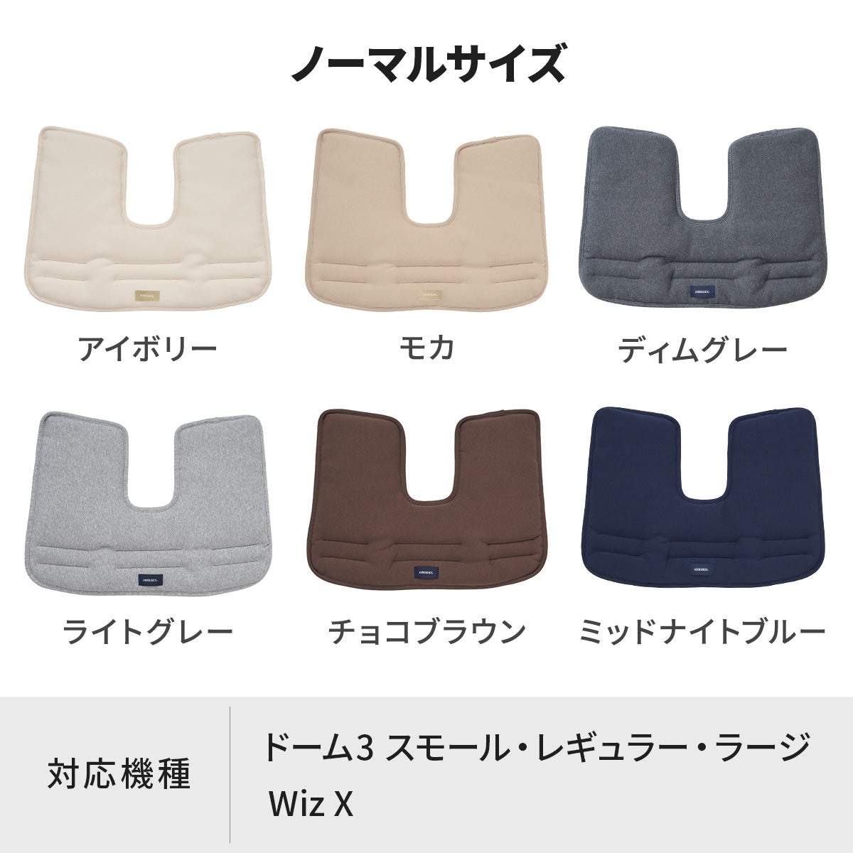コーナークッション | エアバギー公式オンラインストア[AIRBUGGY