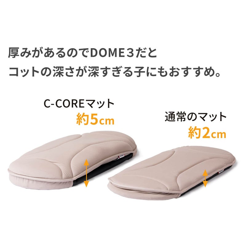 体圧分散に優れたシーコアマット | エアバギー公式オンラインストア 