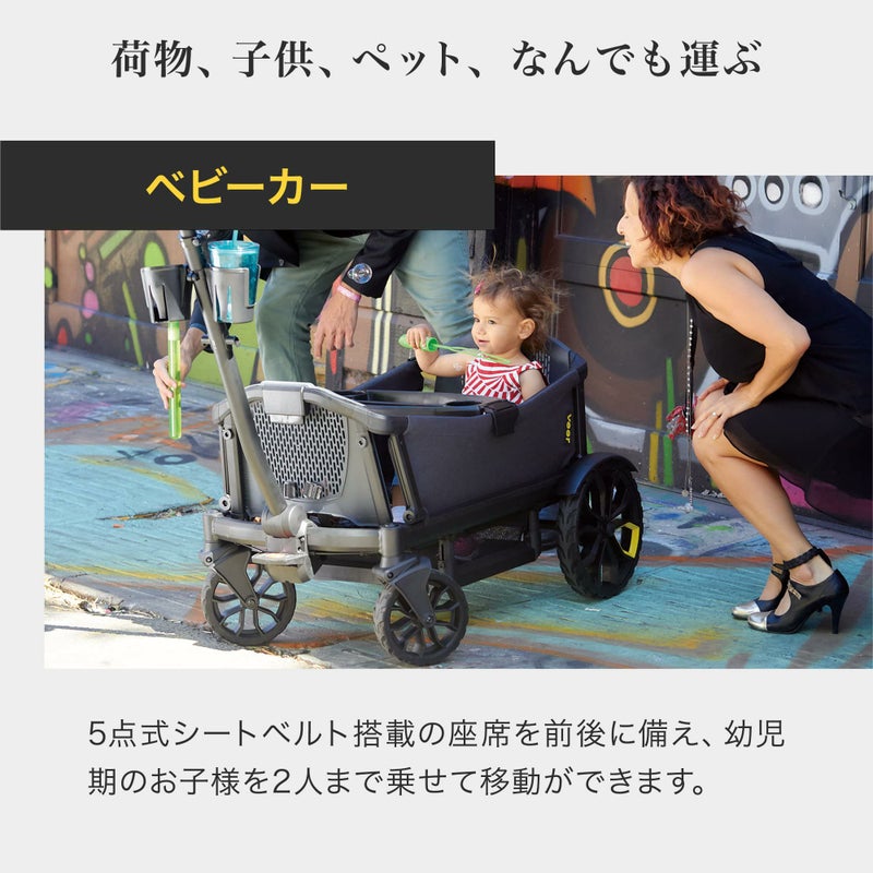 ヴィア・クルーザー 本体単品 | エアバギー公式オンラインストア 