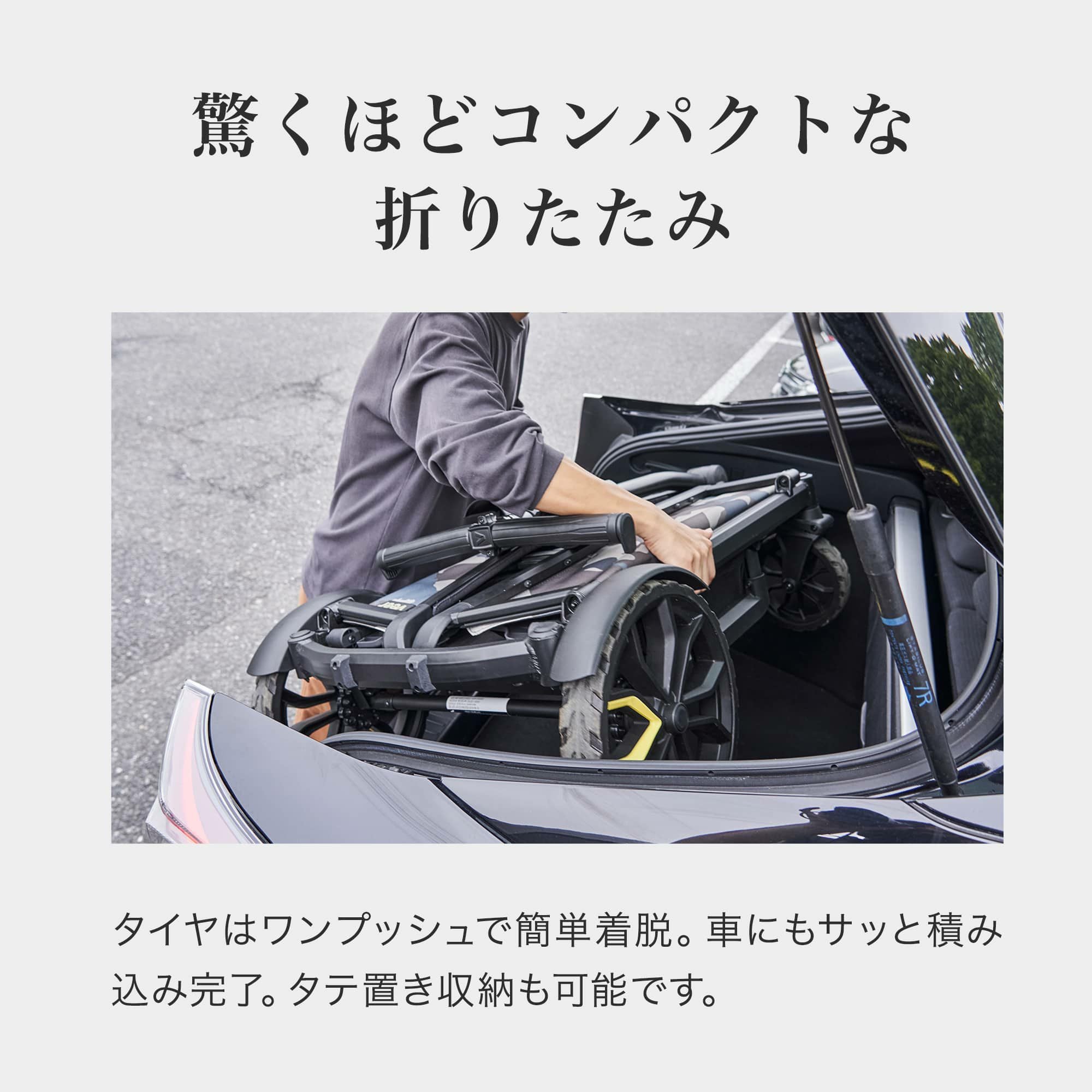 ヴィア・クルーザー 本体単品 | エアバギー公式オンラインストア