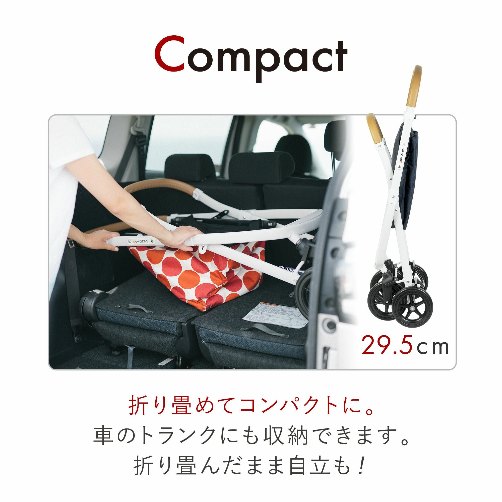 ゴーウォーカー ペットカート ブラックフレーム | エアバギー公式