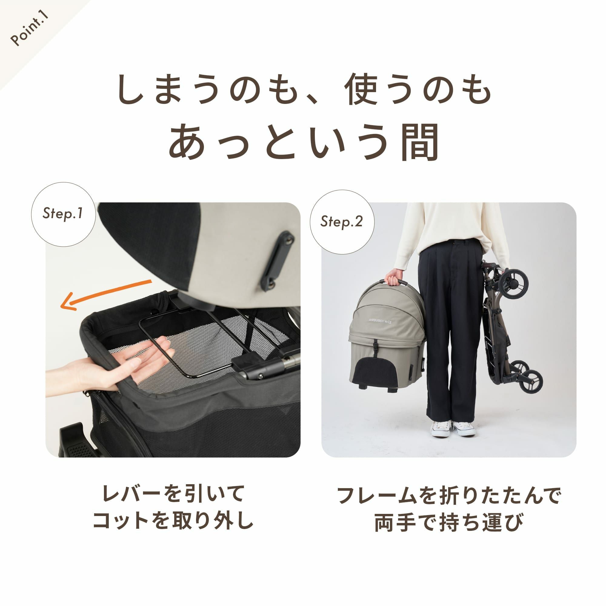 エアバギー ウィズ エックス | エアバギー公式オンラインストア