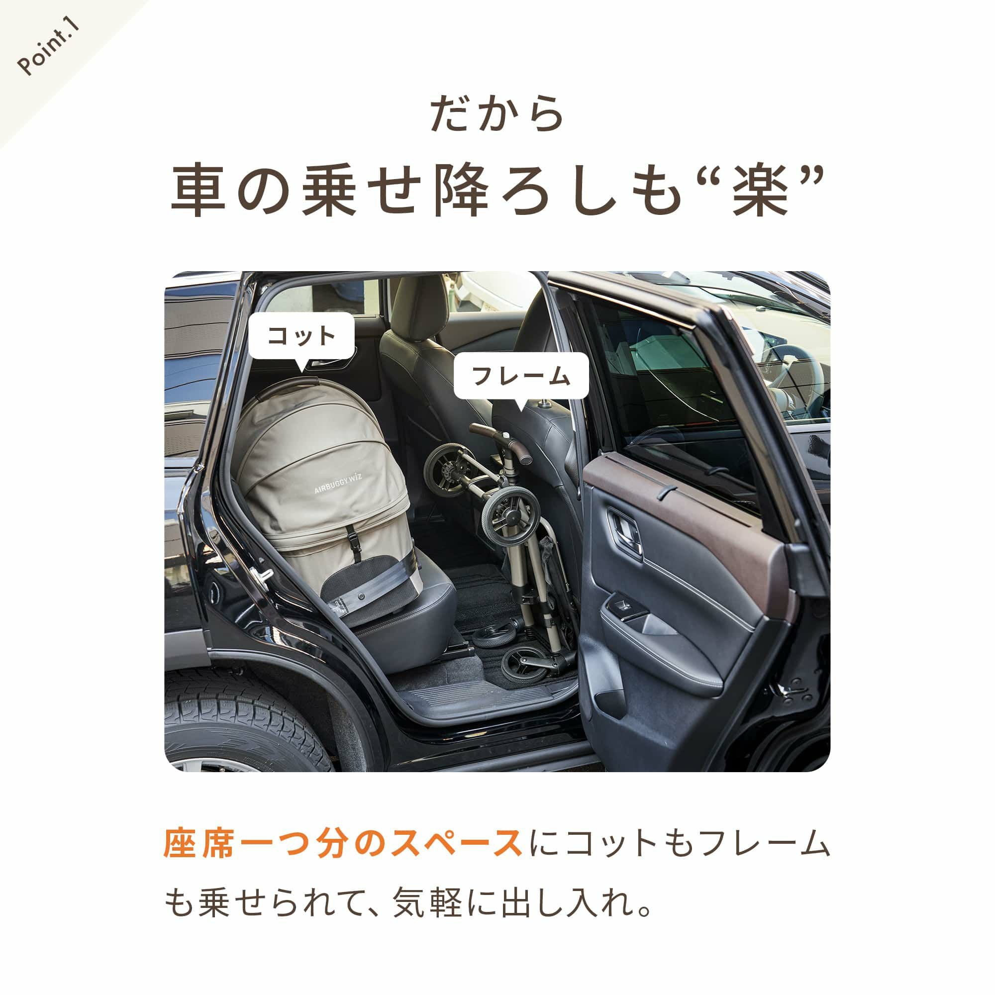 エアバギー ウィズ エックス | エアバギー公式オンラインストア