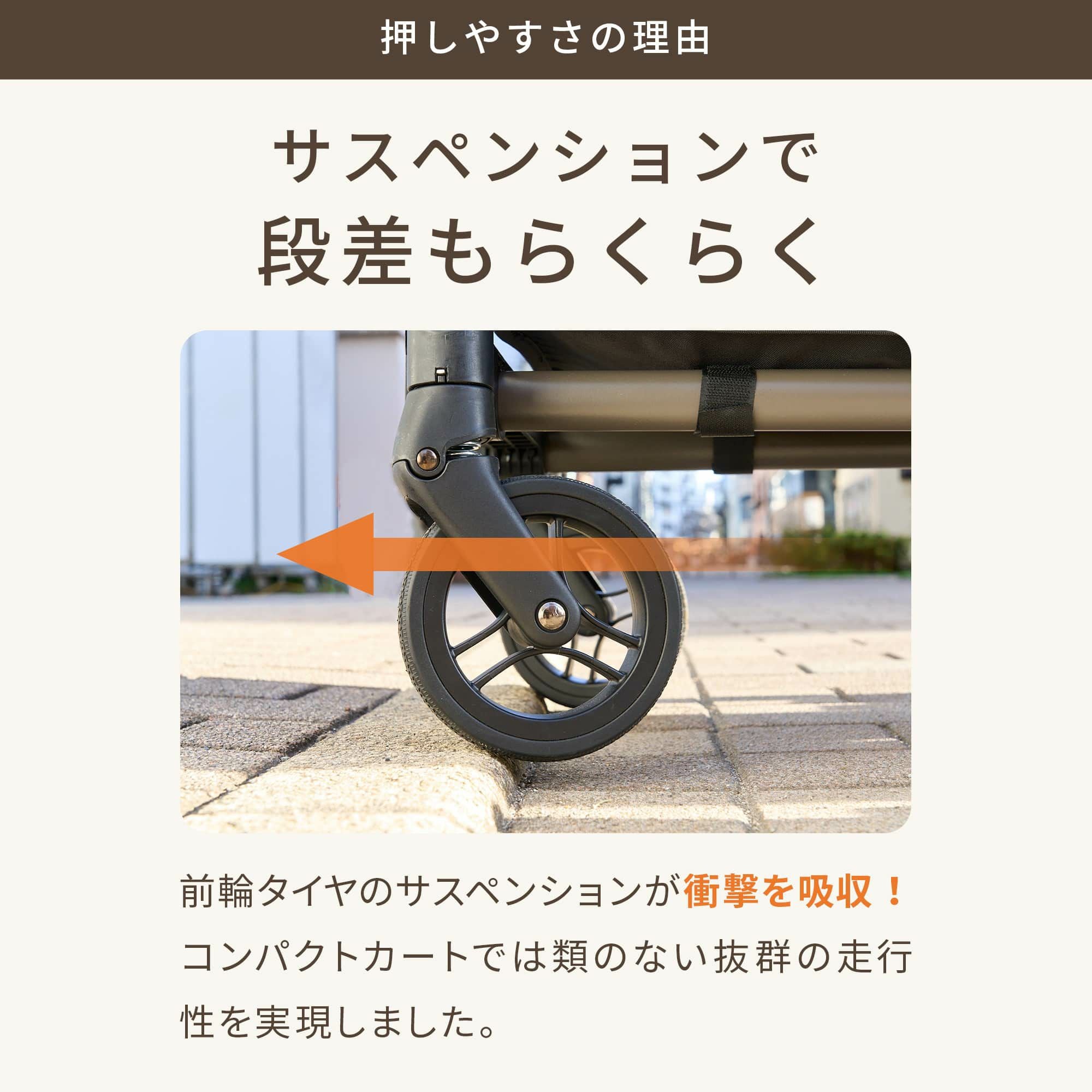 エアバギー ウィズ エックス | エアバギー公式オンラインストア