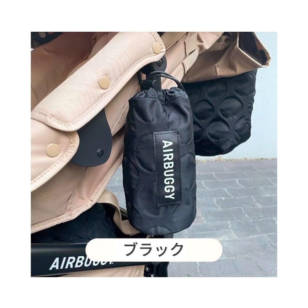 ドリンクホルダー 単品（1点） | エアバギー公式オンラインストア