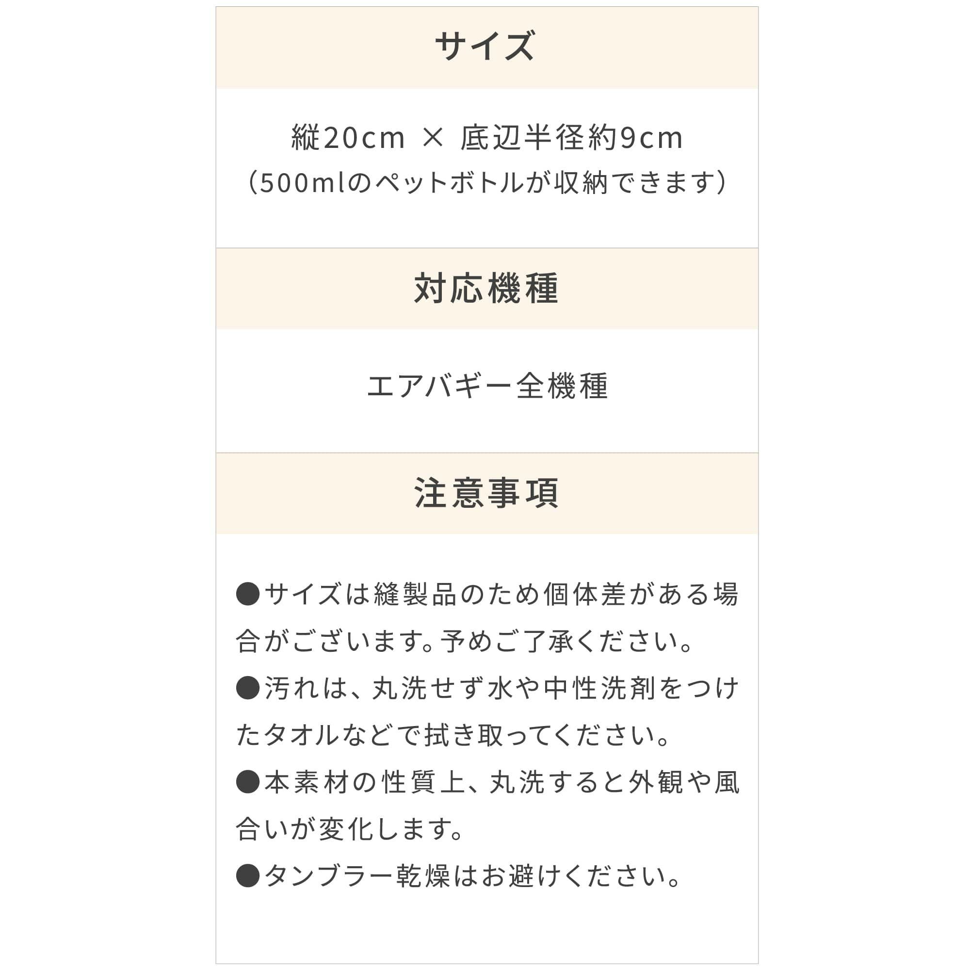 ドリンクホルダー 単品（1点） | エアバギー公式オンラインストア