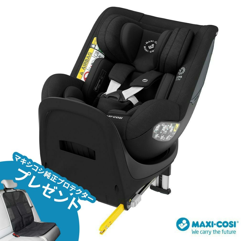 マキシコシ ストーン | エアバギー公式オンラインストア[AIRBUGGY