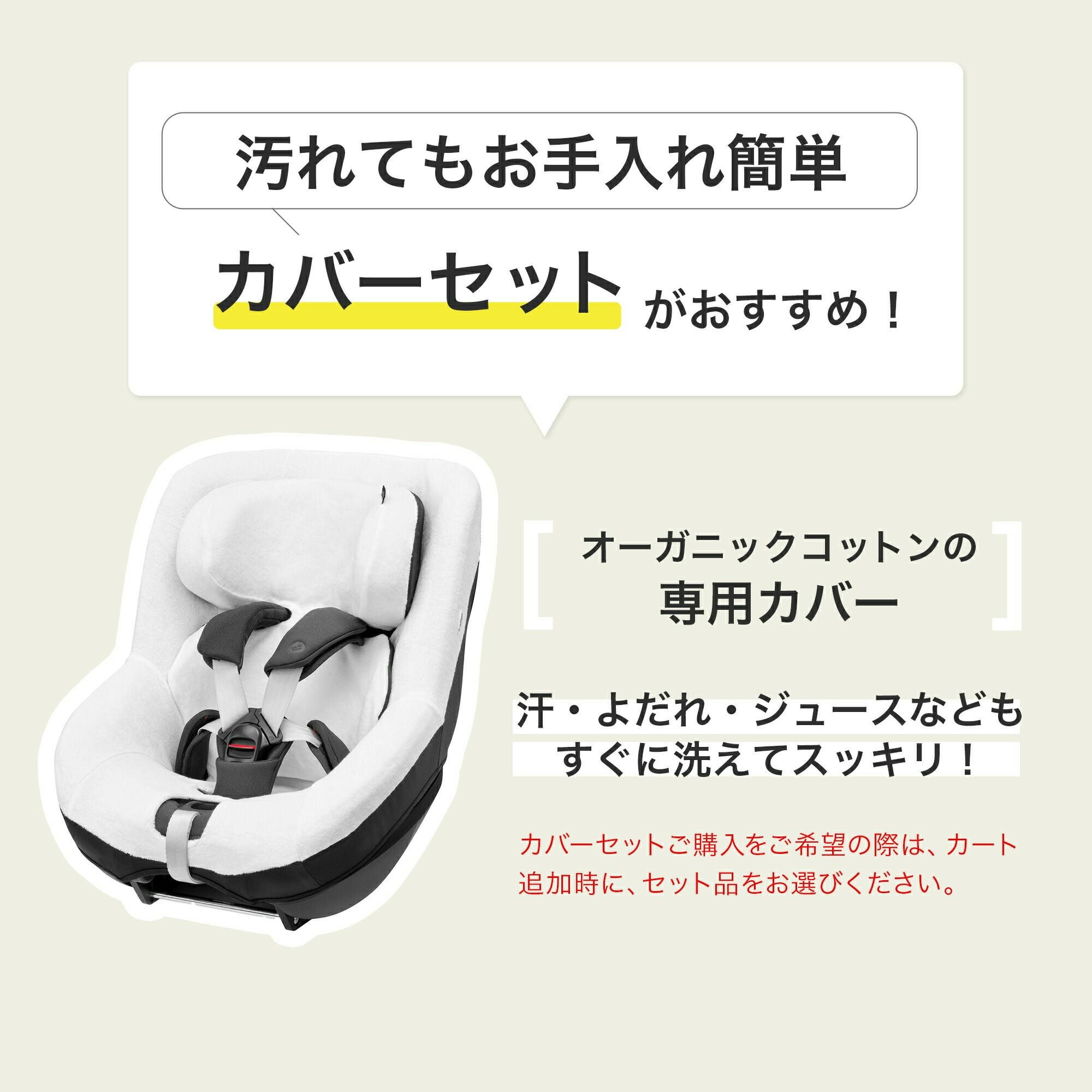 値下げ⭐︎値段交渉可⭐︎エアバギーに取り付けるマキシコシ マキシコシ ストーン | エアバギー公式オンラインストア[AIRBUGGY