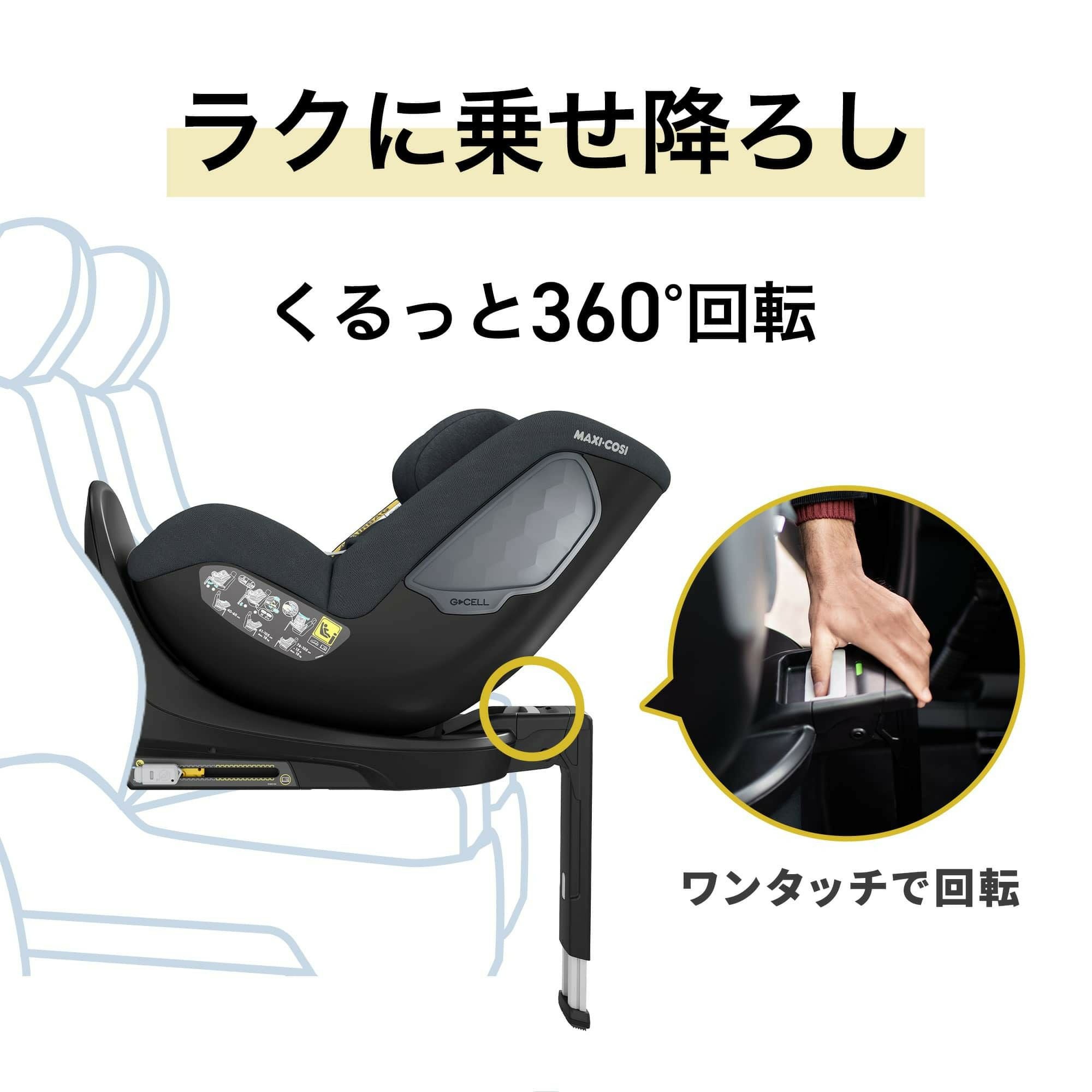 マキシコシ ストーン | エアバギー公式オンラインストア[AIRBUGGY