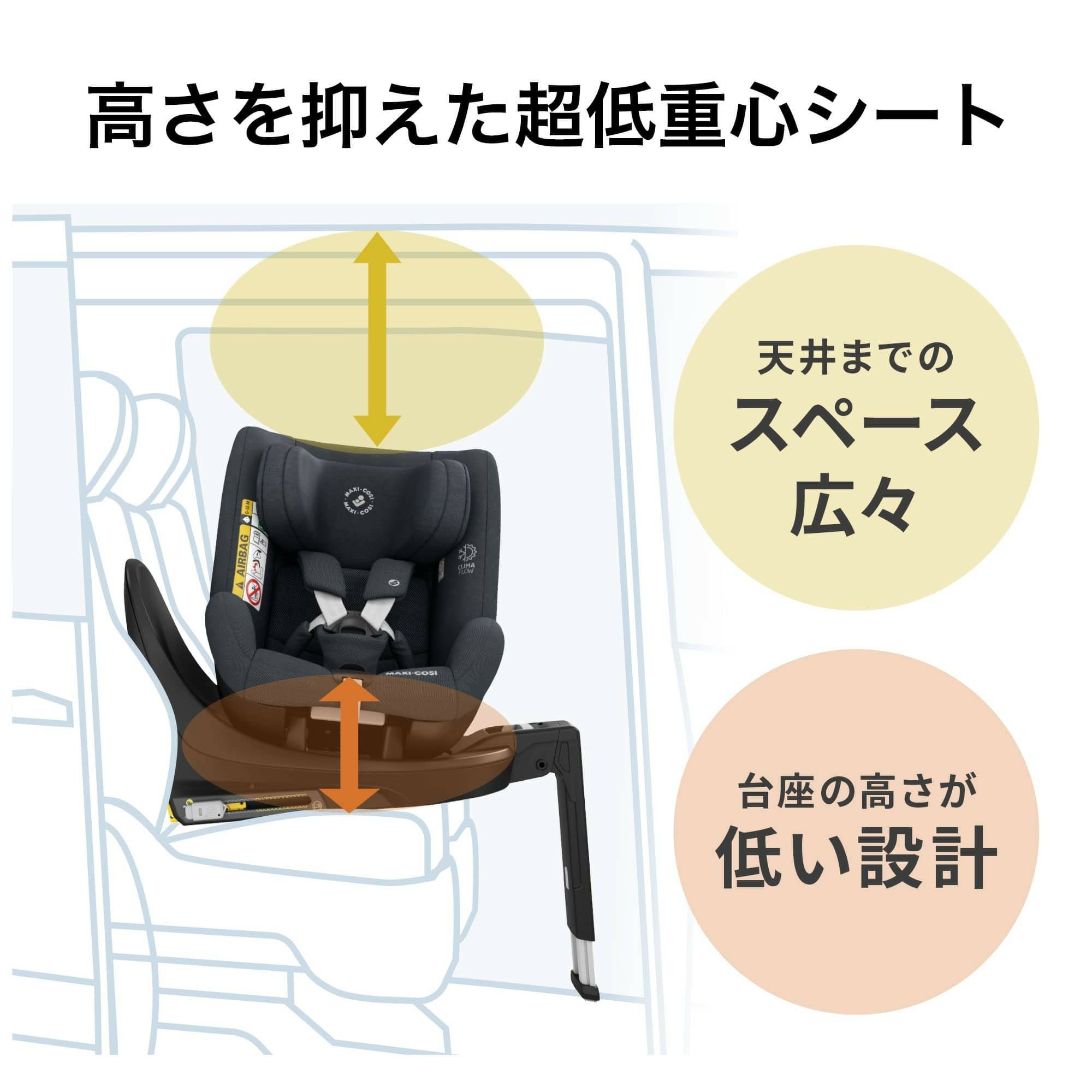 マキシコシ ストーン | エアバギー公式オンラインストア[AIRBUGGY