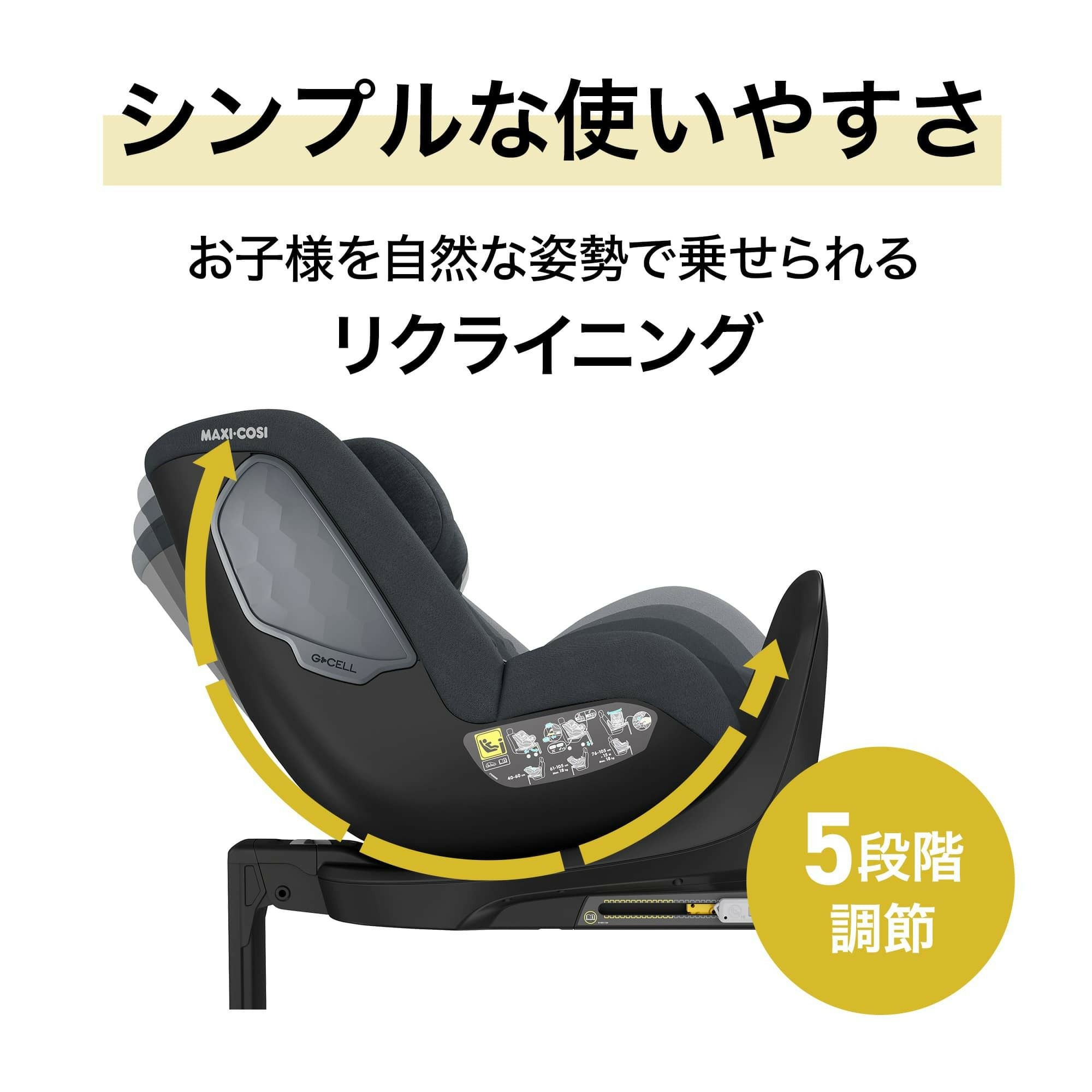 マキシコシ ストーン | エアバギー公式オンラインストア[AIRBUGGY マキシコシ ストーン | エアバギー公式オンラインストア[AIRBUGGY