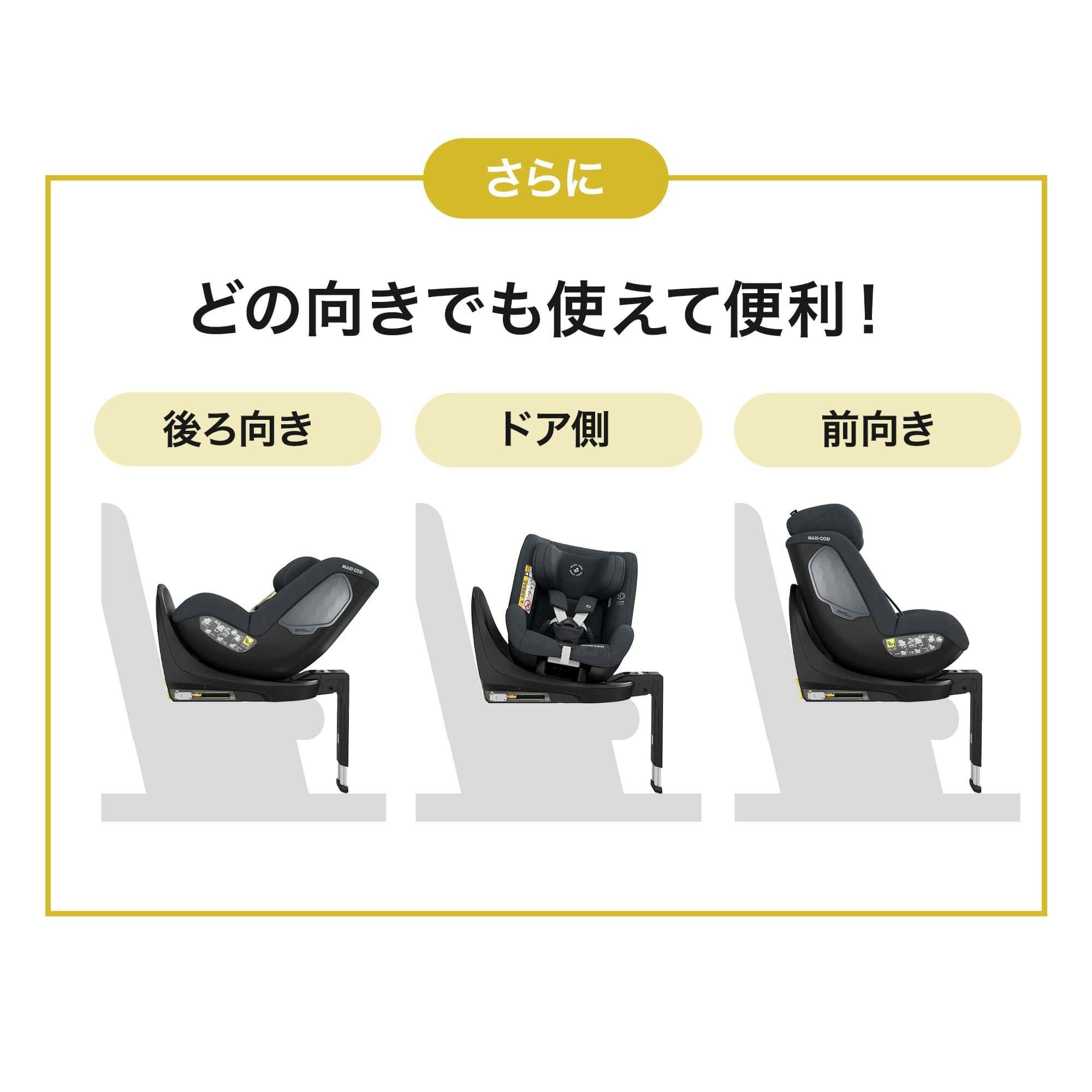 マキシコシ ストーン | エアバギー公式オンラインストア[AIRBUGGY マキシコシ ストーン | エアバギー公式オンラインストア[AIRBUGGY