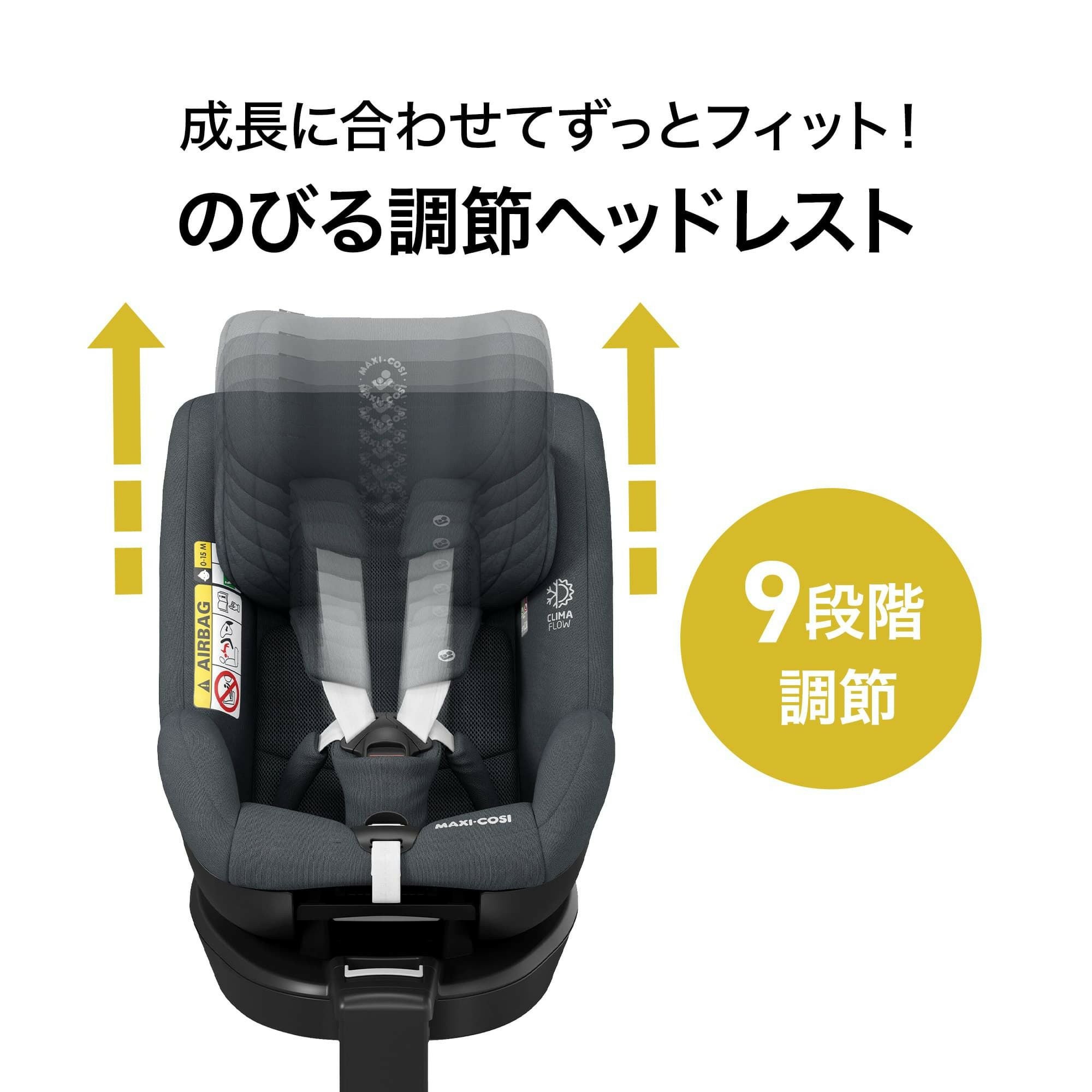 マキシコシ ストーン | エアバギー公式オンラインストア[AIRBUGGY