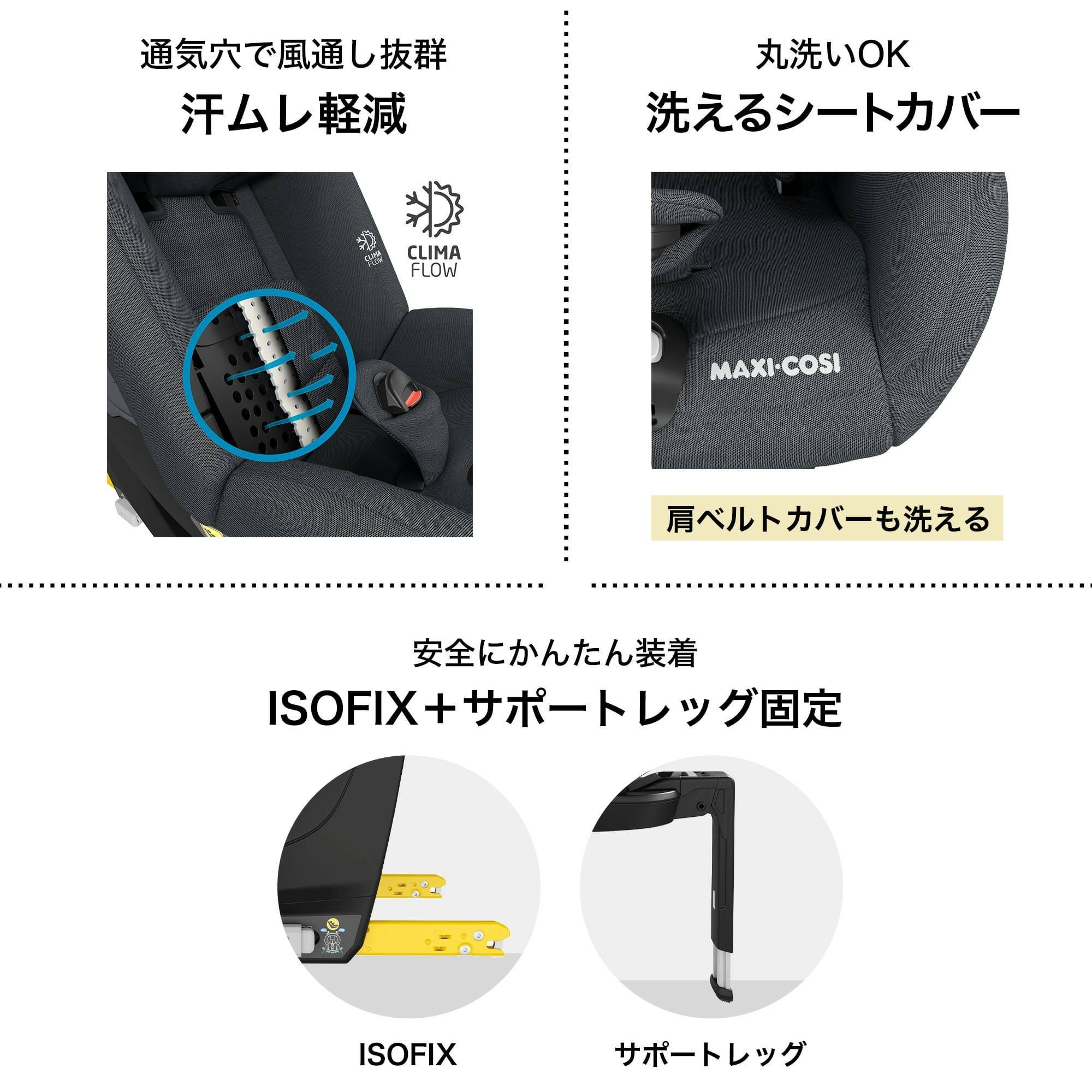 マキシコシ ストーン | エアバギー公式オンラインストア[AIRBUGGY