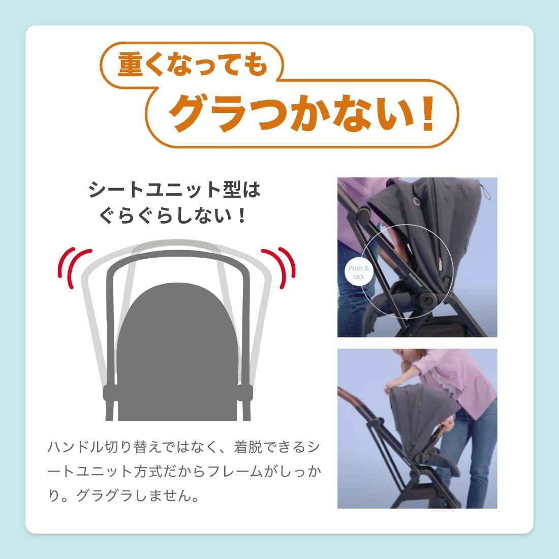 マキシコシ レオナ2 | エアバギー公式オンラインストア[AIRBUGGY
