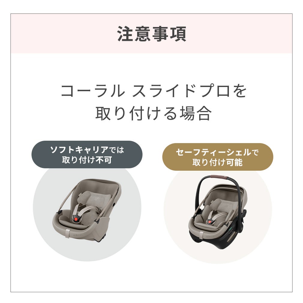 カブリオフィックスアイサイズ、ベース、レオナ2アダプタ とよたろ〜 カーシート取付用アダプター エアバギー公式オンラインストア | チャイルドシート