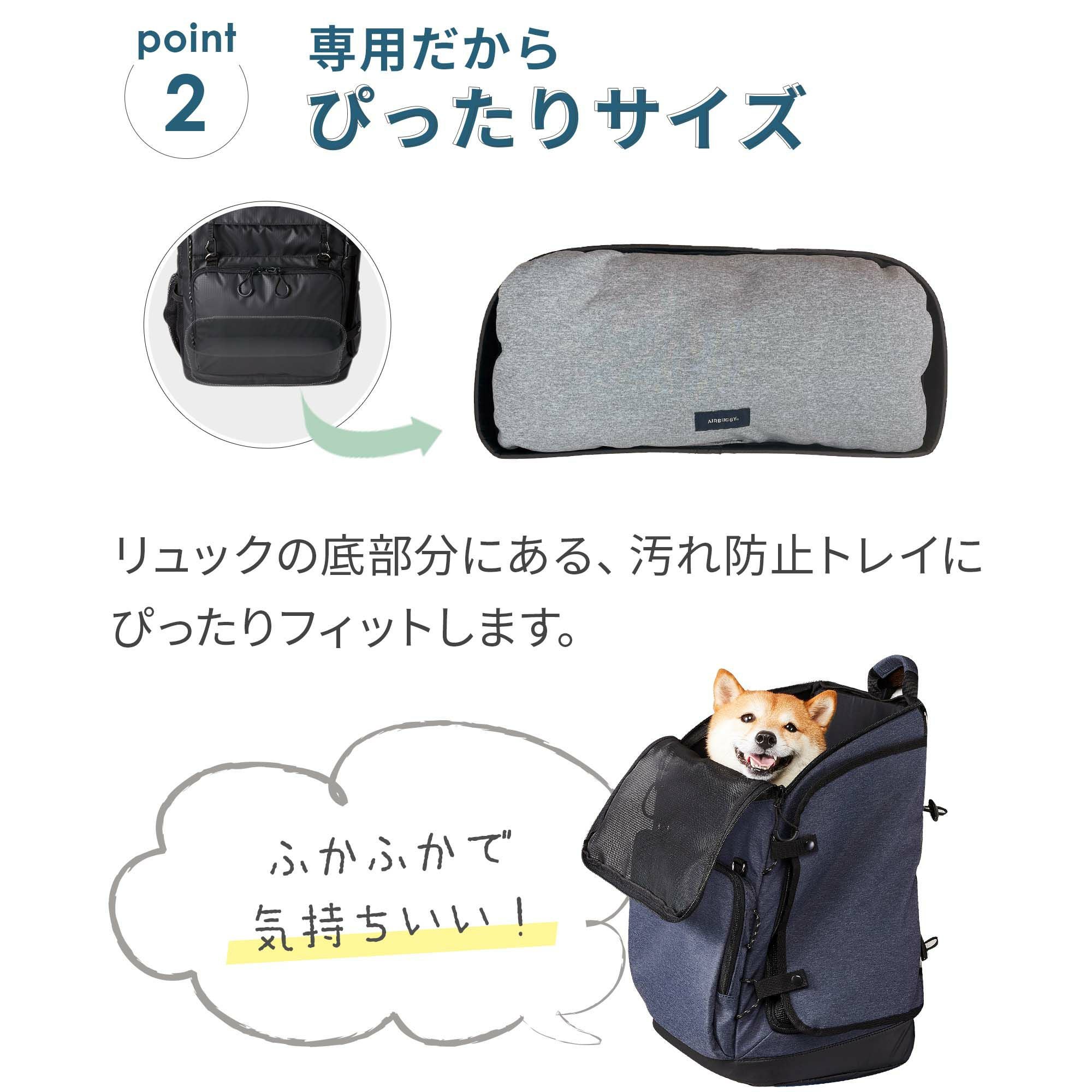 バックパックキャリー ワイドサイズ AirBuggy for DOGエアバギー エアバギー 3ウェイバックパックキャリー [ワイドサイズ] | エアバギー