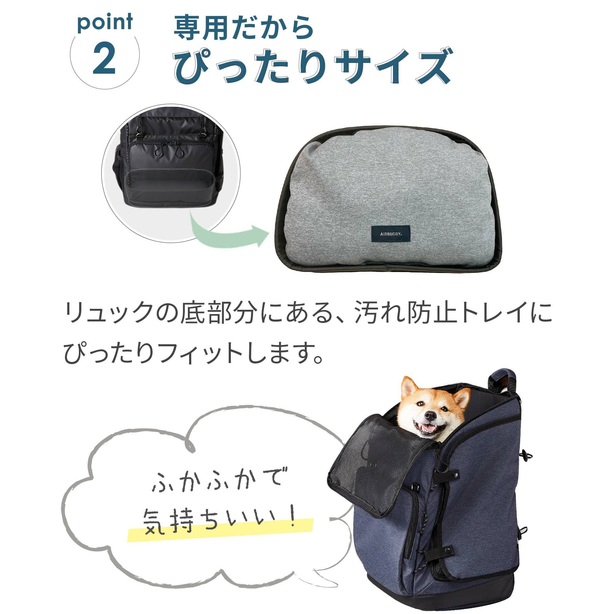 クッション レギュラーサイズ | エアバギー公式オンラインストア